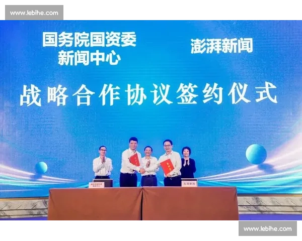重磅官宣签约落地开启战略合作新篇章共创行业高质量未来发展新