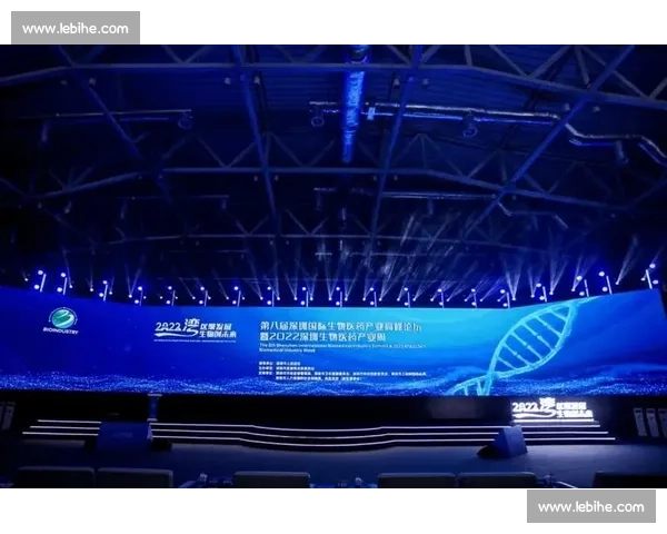 以足球行业认证体系建设推动人才培养与产业高质量发展新路径探索